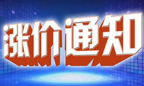 <b>锂电行业全线“爆单”，锂电池材料价格再度“疯涨”</b>